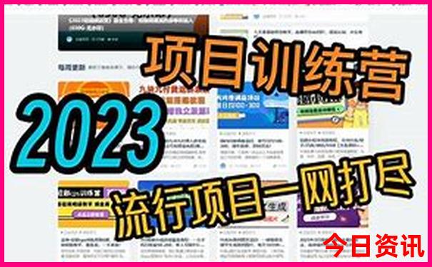 川西四天三夜旅游攻略
